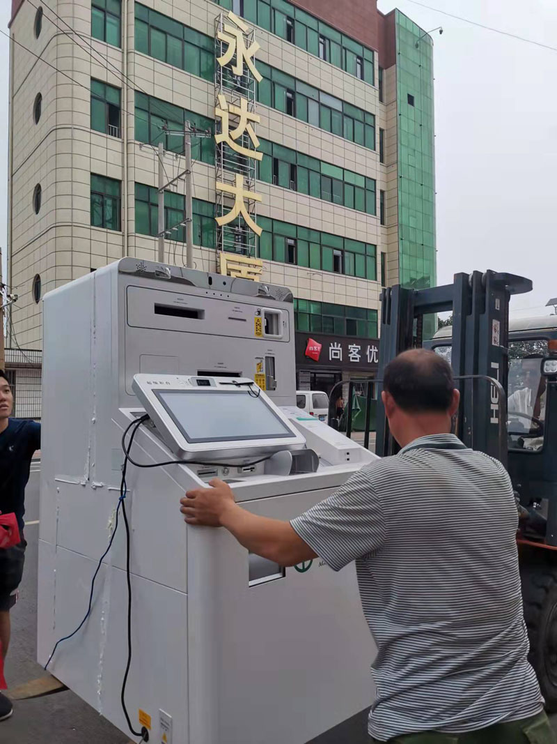 設備搬運